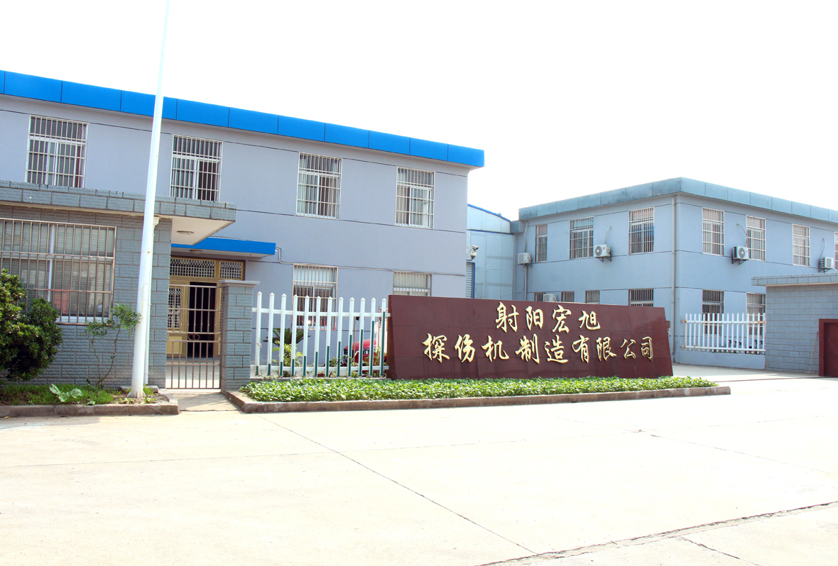 快色视频下载公司简介