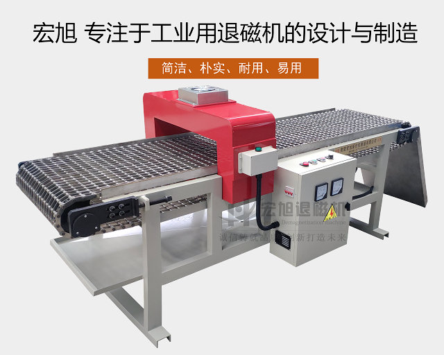 网带输送式快色视频在线观看污