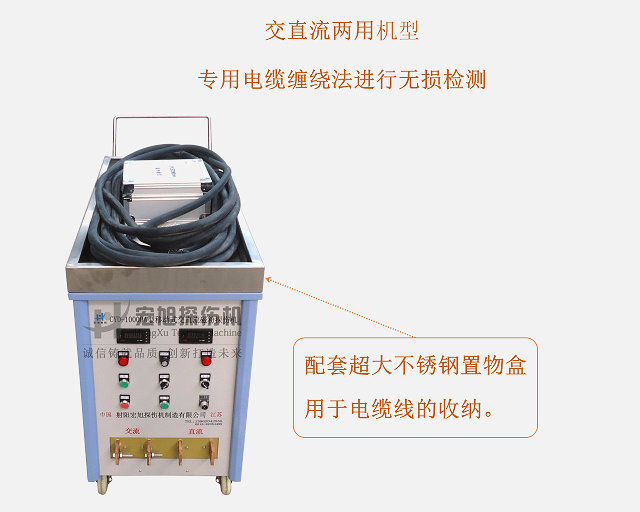 交直流快色下载网站（移动式）