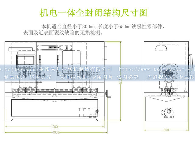 全封闭式荧光快色下载网站